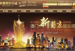 葡京娱乐官方网站 -最新登录入口地址 (2)