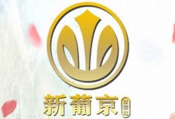 葡京娱乐下载 ·(中国)官方网站登录入口 (2)